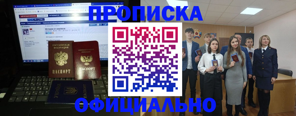 временная регистрация адрес в Гвардейске