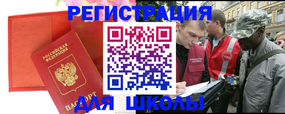 найти адрес прописки в Гвардейске